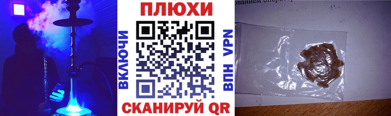 Где можно купить наркотики Шагонар ГАШ  Марихуана  Cocaine  Галлюциногенные грибы  Меф мяу мяу  АМФ 