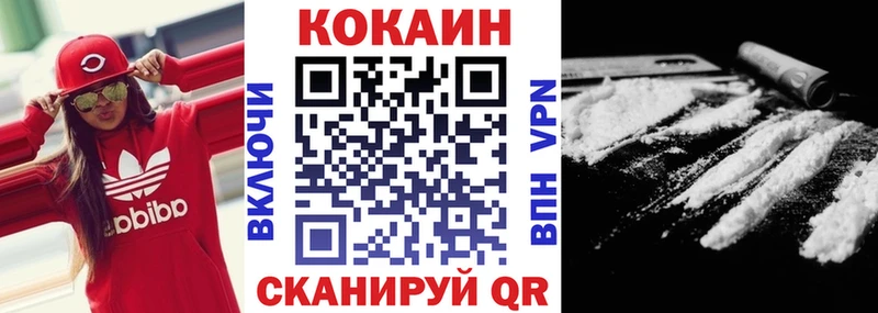 COCAIN 99% Шагонар
