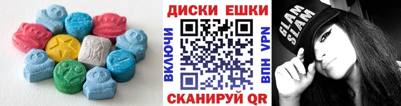 Экстази 280мг Шагонар
