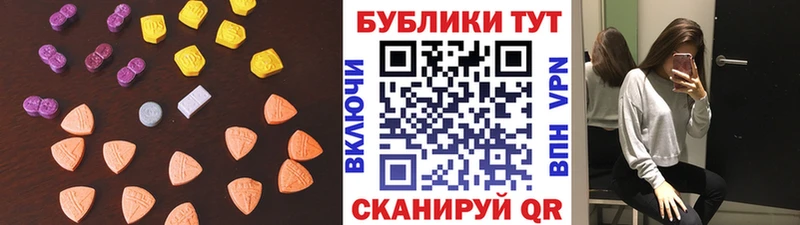 Экстази 300 mg  купить закладку  Шагонар 