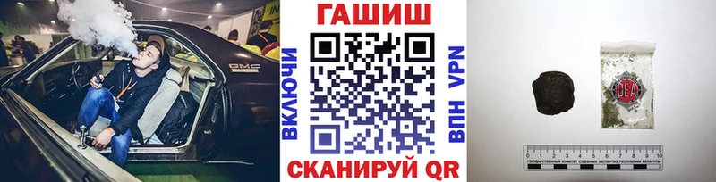 закладка  Шагонар  Гашиш VHQ 