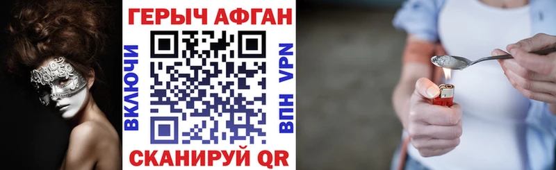 даркнет сайт  блэк спрут как войти  ГЕРОИН гречка  Шагонар 