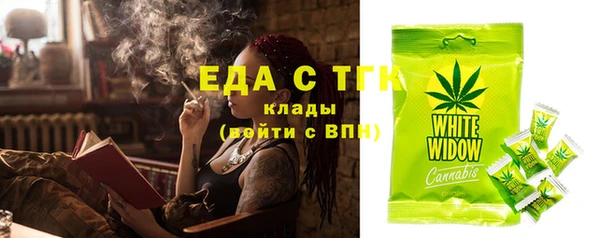 мефедрон VHQ Аркадак