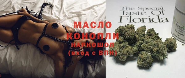 2c-b Навашино