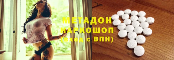 стаф Нея