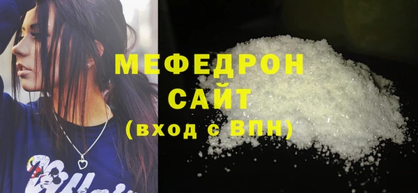 2c-b Навашино