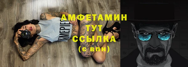 jwh Нефтекумск