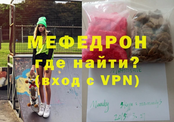 стаф Нея