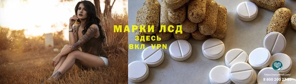 jwh Нефтекумск