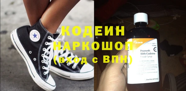 тгк Армянск