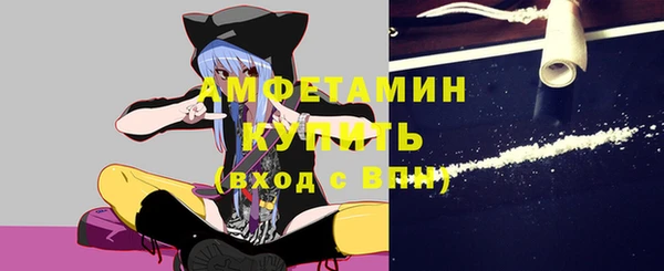 синтетический гашиш Арсеньев