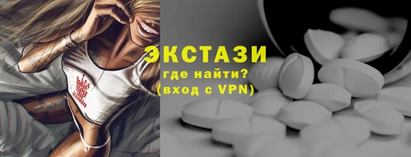 стаф Нея