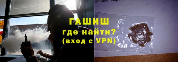 синтетический гашиш Арсеньев