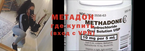 мефедрон VHQ Аркадак