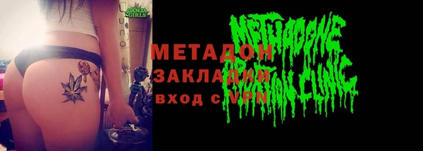 дистиллят марихуана Надым