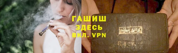 2c-b Навашино