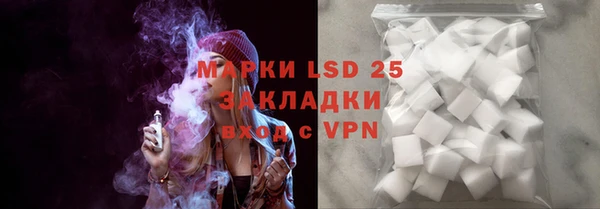 синтетический гашиш Арсеньев