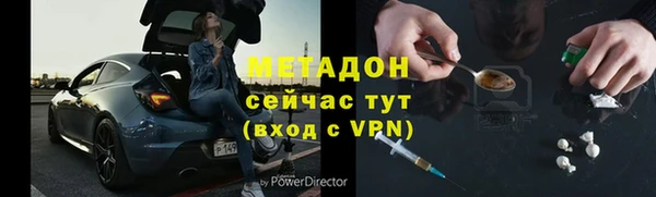 jwh Нефтекумск