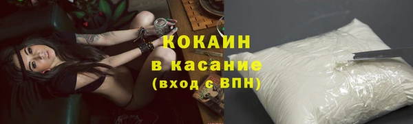 jwh Нефтекумск