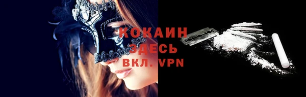 не бодяженный Наволоки