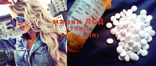 2c-b Навашино