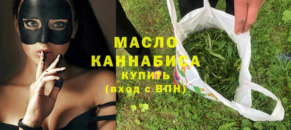 дурь Нефтегорск