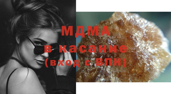 2c-b Навашино