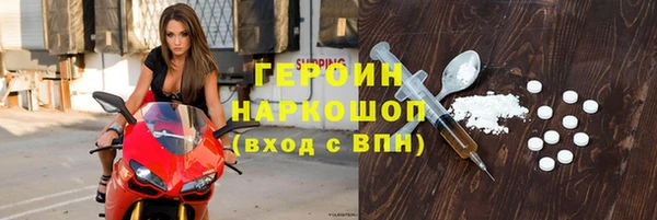 дистиллят марихуана Надым