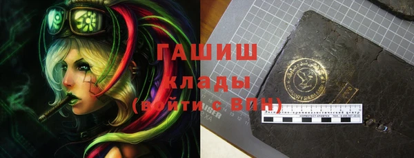 стаф Нея