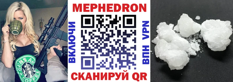 МЕГА рабочий сайт  Шагонар  МЕФ VHQ  наркота 