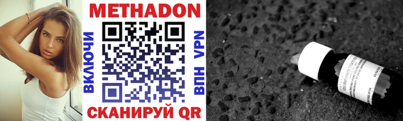 закладка  Шагонар  ссылка на мегу маркетплейс  Метадон кристалл 
