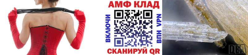 omg   Шагонар  Первитин Methamphetamine 